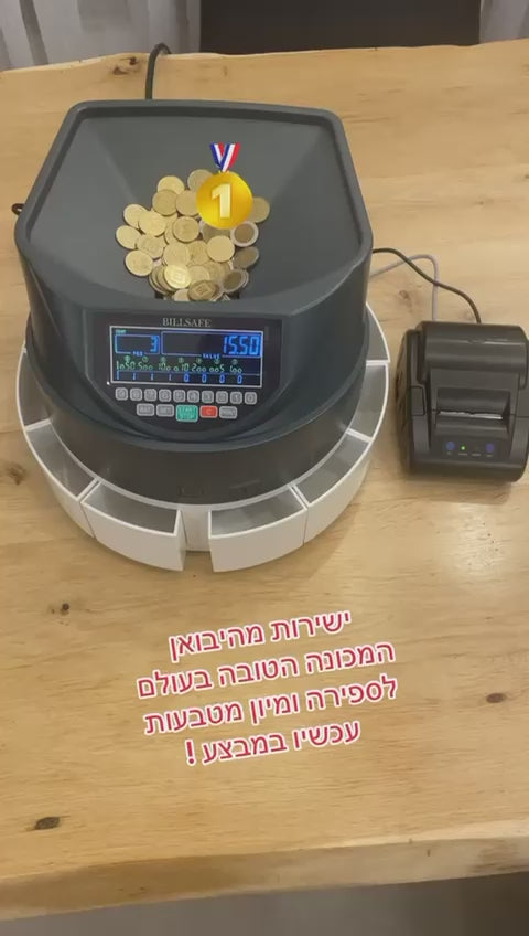 מכונה לספירת מטבעות דגם DB-450